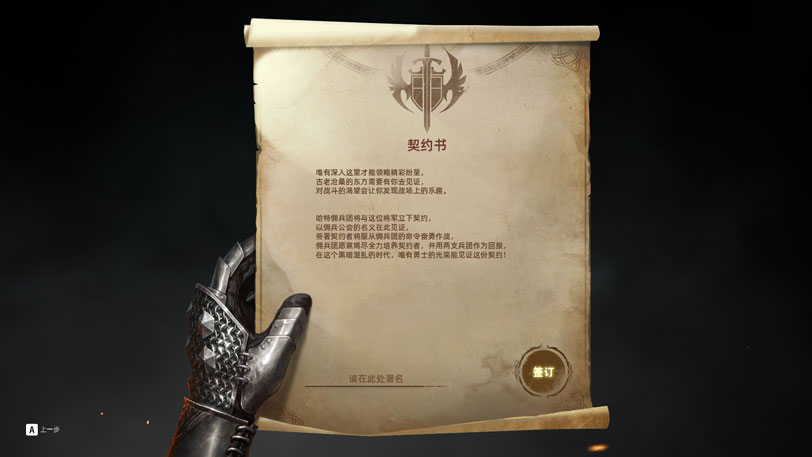 战意新将指南