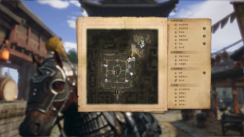 战意新将指南