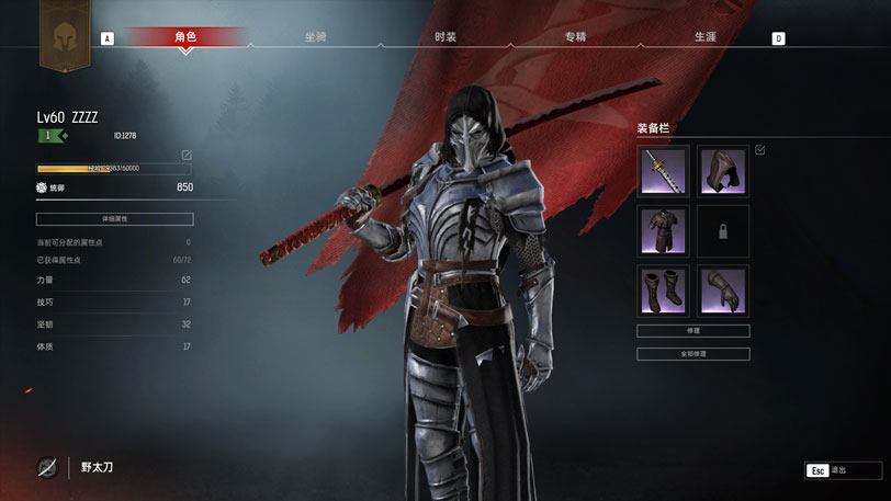 战意新将指南