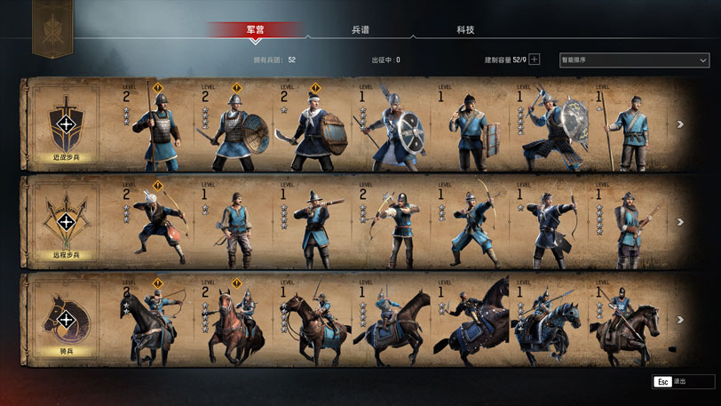 战意新将指南