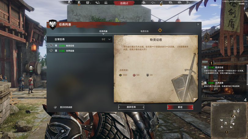 战意新将指南