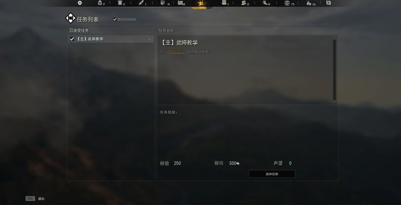 战意新将指南