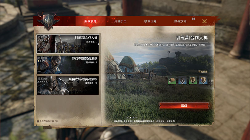 战意新将指南