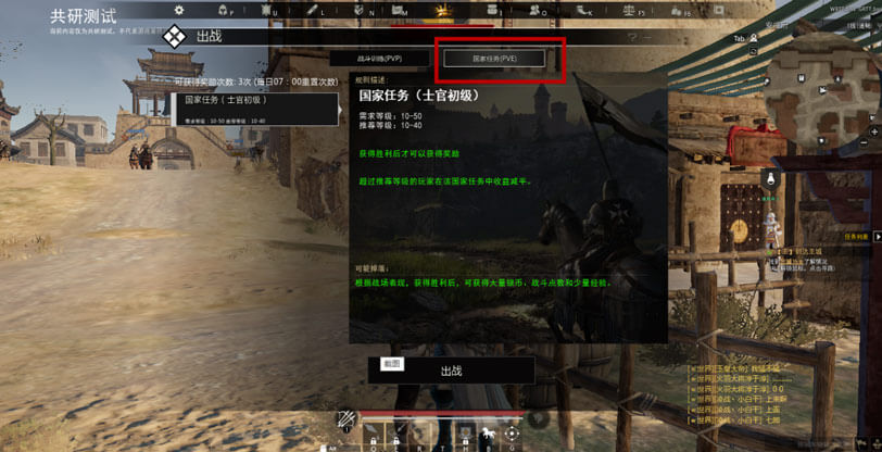 战意新将指南