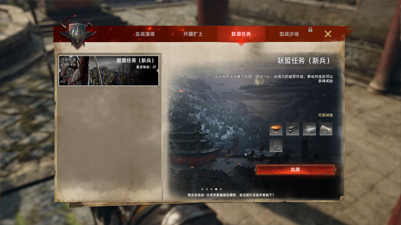 战意新将指南
