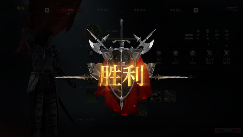 战意新将指南