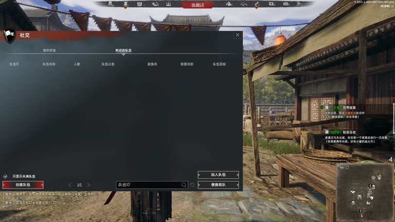 战意新将指南