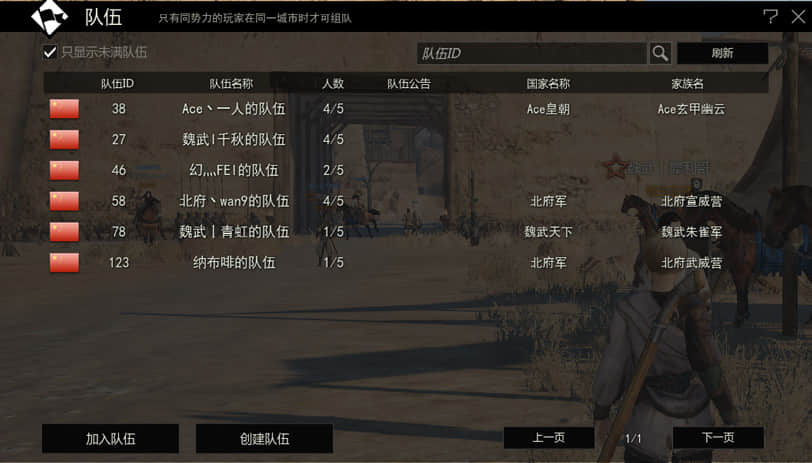 战意新将指南