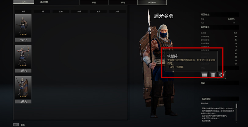 战意新将指南
