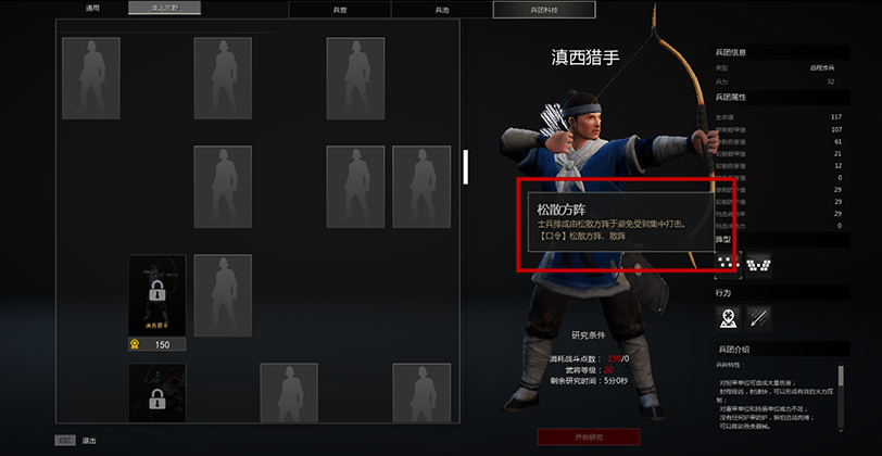 战意新将指南