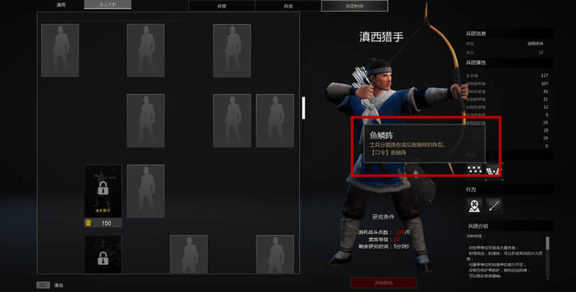 战意新将指南