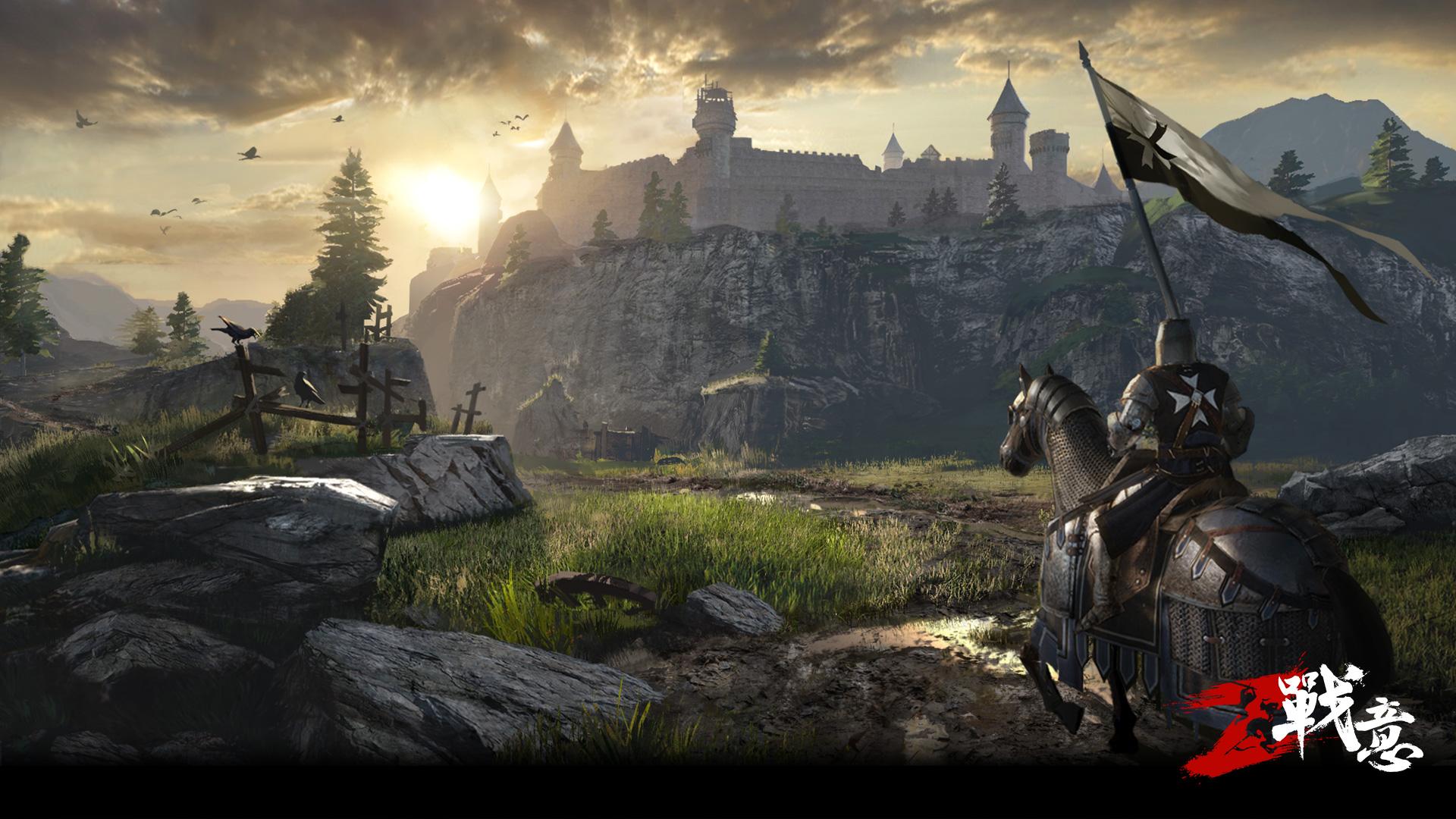 《战意》壁纸-网易旗舰级冷兵器骑战网游